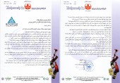 در کنفرانس  بهنوش ایران  چه سوالاتی مطرح شد؟