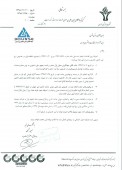 شفاف سازی  پتروشیمی خراسان در خصوص به کار گیری نرخ اوره داخلی