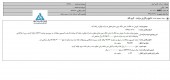 کارتن ایران از نتیجه مزایده خبر داد
