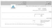 نفت ایرانول مجوز افزایش نرخ گرفت