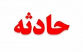 غرق شدن کشتی باری ایران در خلیج فارس 