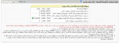 ردپای یک سرمایه گذار خارجی در «پاکشو و افق کوروش»