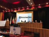 کشتیرانی آریا به مجمع رفت ؛ شرکتی که زیانی سه برابر سرمایه دارد...