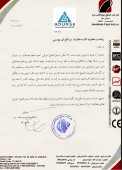 شفاف سازی جوشکاب یزد در خصوص نوسان قیمت سهام