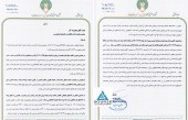 شیرین خراسان در خصوص عملکرد خود توضیح داد