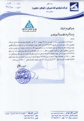 توضیحات قند شیروان قوچان بجنورد در خصوص تخصیص سهمیه شکر خام