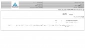 صنعتی بهشهر زمینش را فروخت