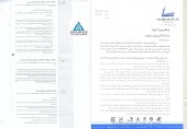 کنفرانس خبری از یک کاشی ساز