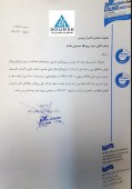 کالبر هم وارد پروسه شفاف سازی شد