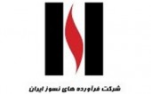 فراورده های نسوز ایران؛ سهمی برای خاص پسندان