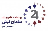 «سپ» و اهداف پیش رو...