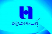 «وبصادر» پیش بسوی سقف کانال...