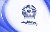 نگاهی به وضعیت نموداری «وتجارت» 
