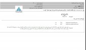توکافولاد و شفاف سازی مهم