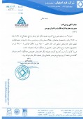 توضیحات قند اصفهان در خصوص افزایش نرخ شکر