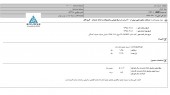 شکر شاهرود هم افزایش نرخ گرفت