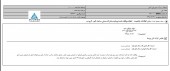 مبین وان کیش از انعقاد یک قرارداد جدید خبر داد
