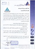 دلایل فولاد آلیاژی ایران در خصوص افزایش قیمت سهام