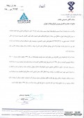 توضیحات پارس الکتریک در خصوص برنامه تولید