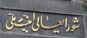 بیانیه مهم شورای عالی امنیت ملی خطاب به کشورهای عضو برجام/ ۶۰ روز مهلت به کشورهای باقیمانده در برجام برای اجرای تعهدات‌شان