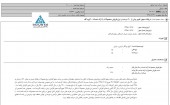 شفاف سازی نفت ایرانول در خصوص افزایش نرخ