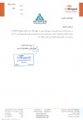 مبین وان کیش یک قرارداد جدید بست