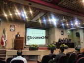 مجمع کوتاه، مختصر و مفید «اعتلا»