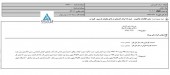 معاوضه زمین و آپارتمان در کارتن ایران