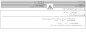 افرانت از فک رهن دارایی ها خبر داد