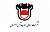 منفی های «ذوب» را بخریم؟!