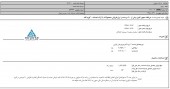 مجوز افزایش نرخ موتوژن صادر شد