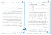 نتیجه کنفرانس ایران دارو چه شد؟