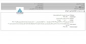 قاسم از انعقاد یک قرارداد مهم خبر داد