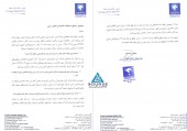 نتیجه کنفرانس خاور چه شد