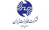 چه خبر از «اخابر»؟!
