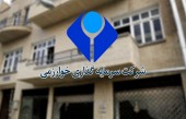 صف نشینی در سرمایه گذاری خوارزمی!