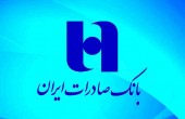 «وبصادر» خریدنی است؟!
