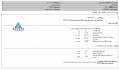 کرمان خودرو از واگذاری دارایی گفت