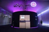 شفاف سازی از جنس بانک ایران زمین / سهامداران بخوانند 