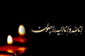 مدیر نظارت بر کارگزاران سازمان بورس عزادار شد 