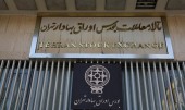 روزهایی پر از بیم و امید!