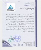 دلایل  رینگ سازی مشهد در خصوص نوسان قیمت سهام