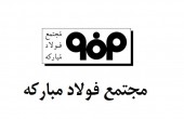«فولاد» و یک موقعیت کم ریسک معاملاتی...