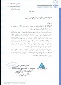 شفاف سازی لوازم  خانگی پارس درخصوص کمک ۴۰میلیارد تومانی