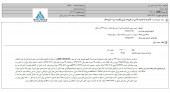 شفاف سازی بارز در خصوص تاثیر تغییرات قیمت ارز