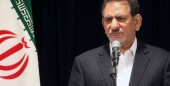 جهانگیری: ۲۰ سال به دروغ می‌گویند ایران به دنبال ساخت بمب اتم است