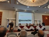 مجمع «مداران» ٣٠ تومان سود تقسیم کرد