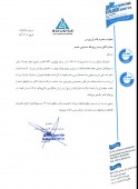 دلایل کالبر برای نوسان قیمت سهام