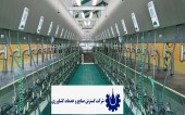 بررسی یک گزینه از گروه خدمات کشاورزی!