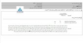 شفاف سازی پالایش نفت تبریز در خصوص مابه التفاوت نرخ ارز مبادلاتی و مرجع سال٩١